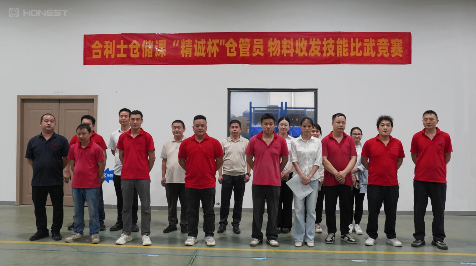 以赛促练，精进技能丨澳门世界杯2026“仓储技能大比武”圆满举行！