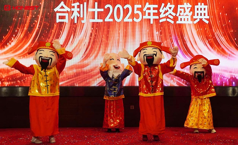 19.恭喜发财